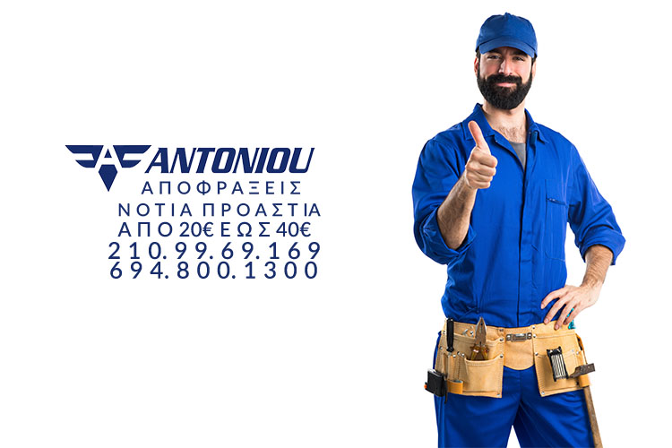 ΕΥΧΑΡΙΣΤΟΥΜΕ ΓΙΑ ΤΗΝ ΕΓΓΡΑΦΗ ΣΑΣ